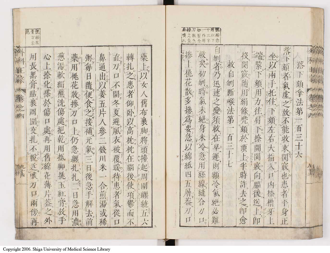 K0041l0429