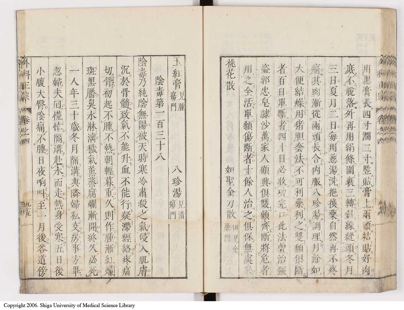 K0041l0430