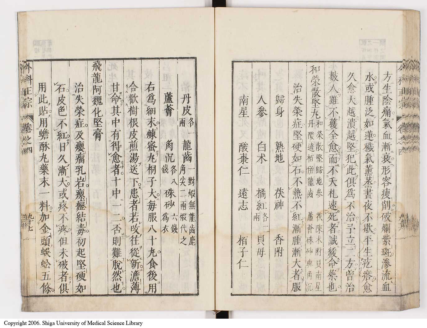 K0041l0432