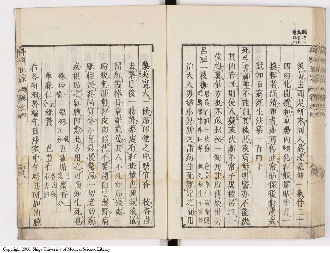 K0041l0433