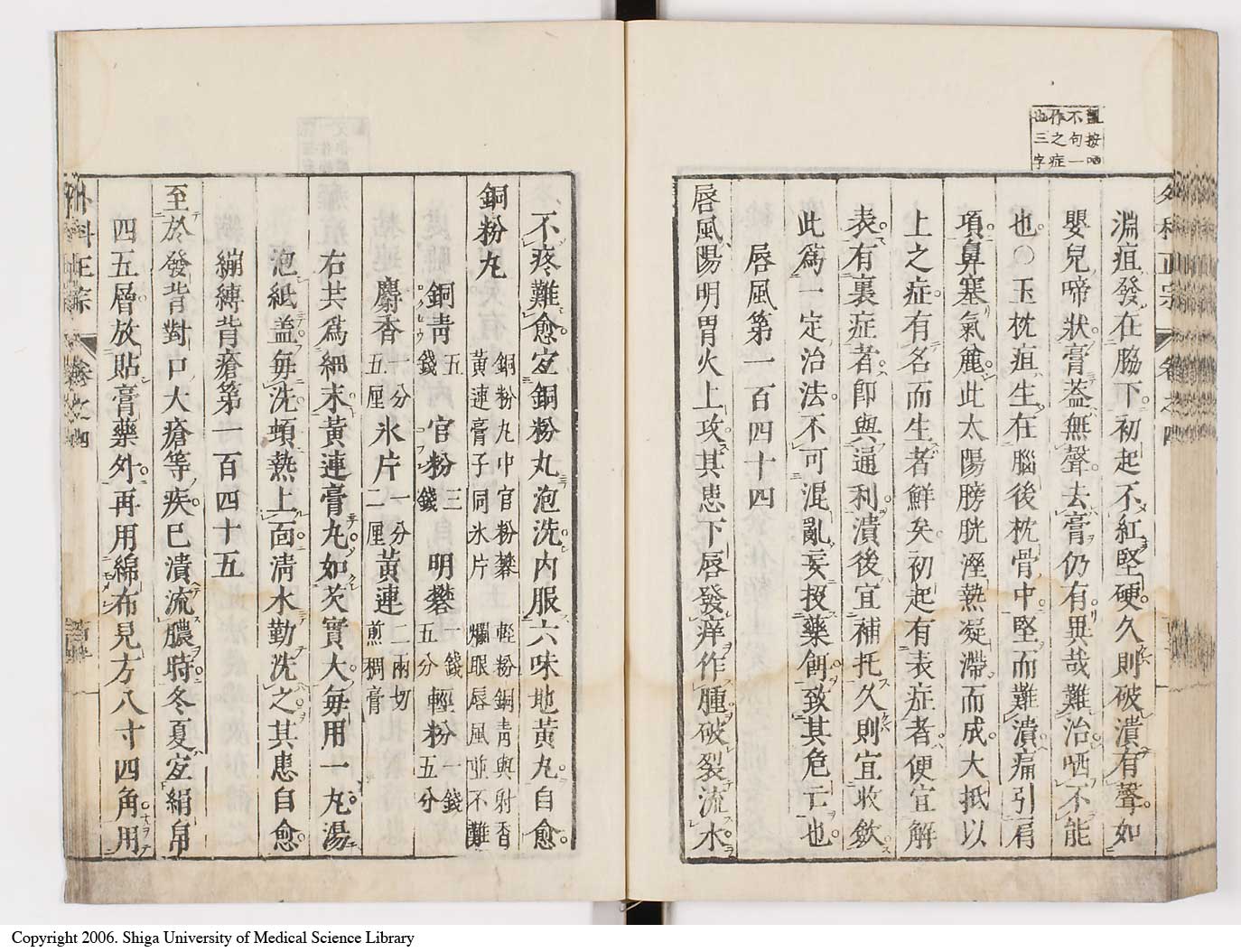 K0041l0438