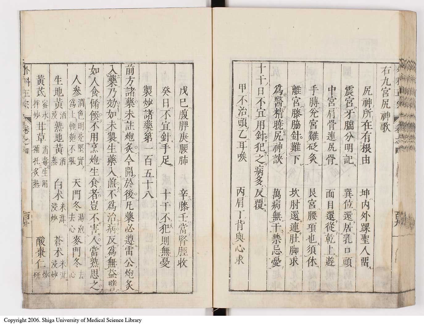 K0041l0445