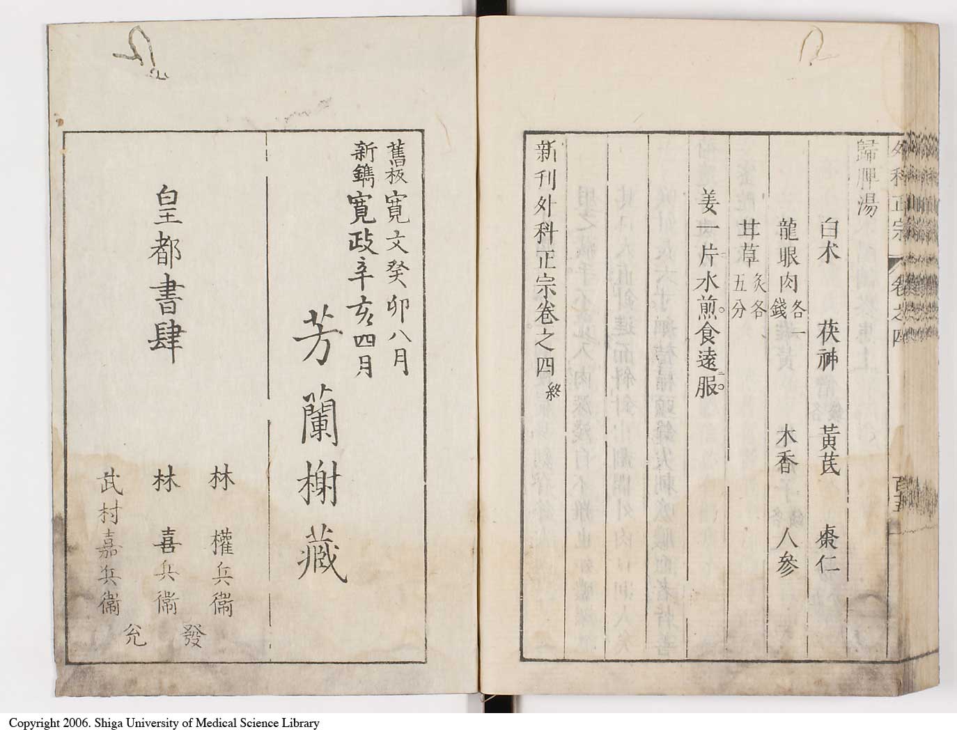 K0041l0451