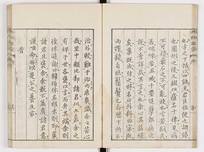 K0041s0020