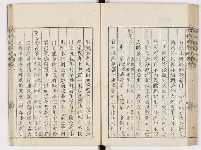 K0041s0072