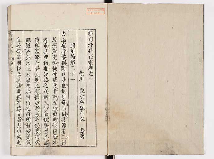 K0041s0119