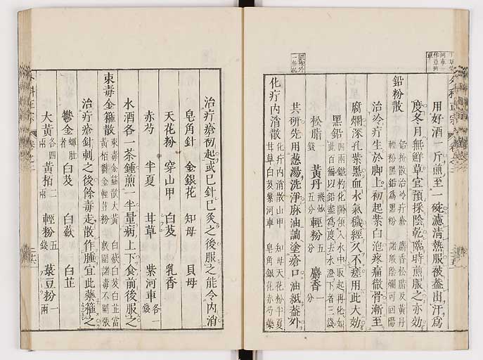 K0041s0144