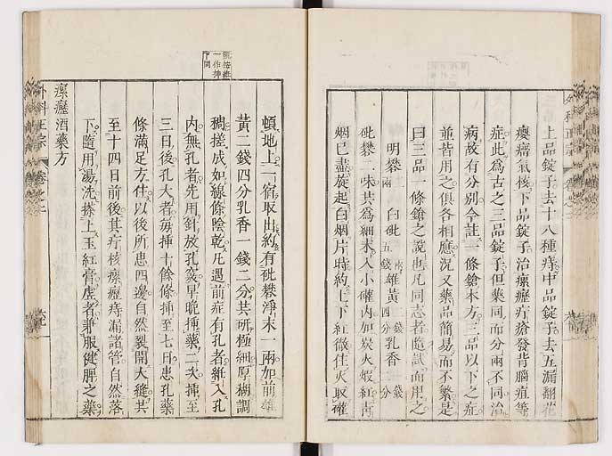 K0041s0179