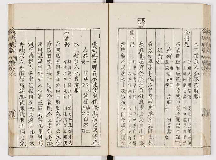 K0041s0193