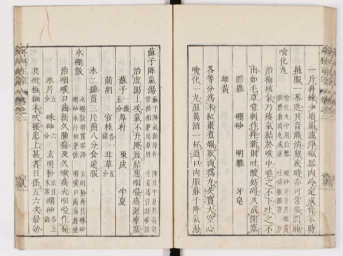 K0041s0196