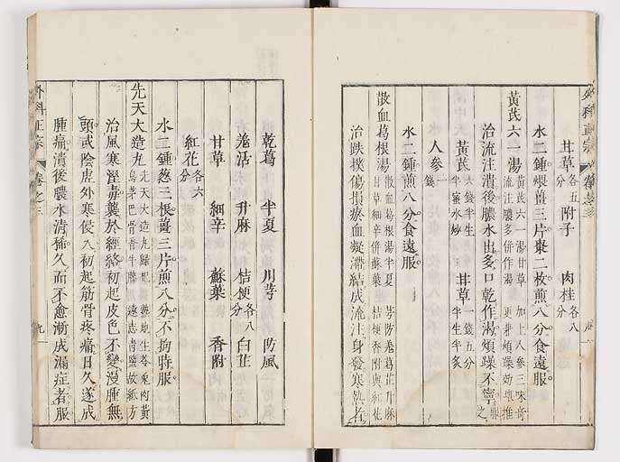 K0041s0237