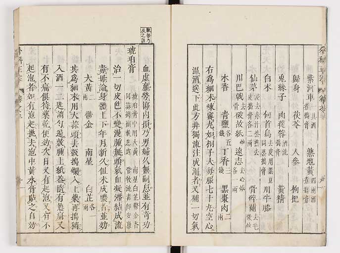 K0041s0238