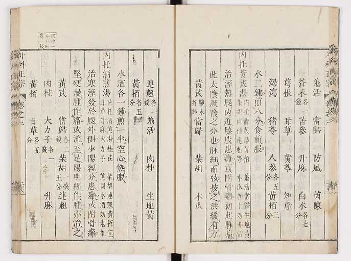 K0041s0254