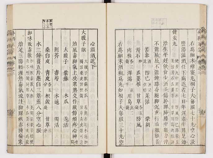 K0041s0259