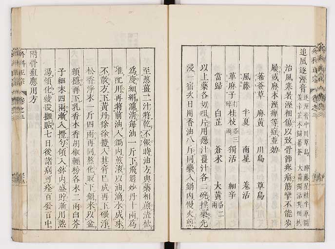 K0041s0261