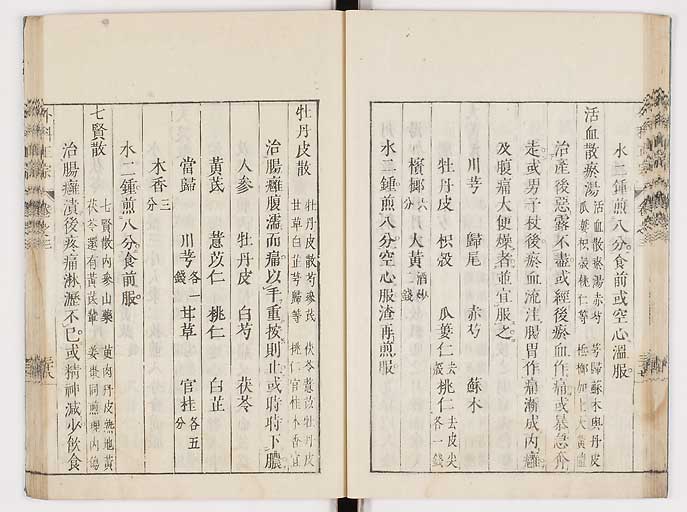 K0041s0266