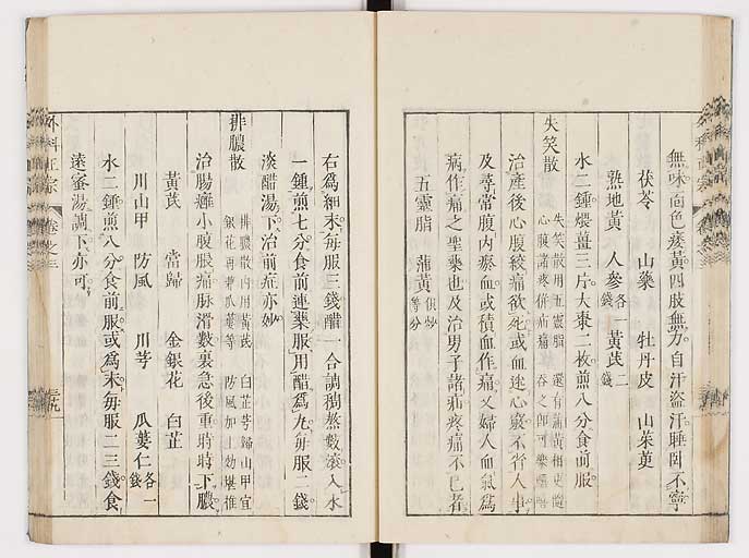 K0041s0267