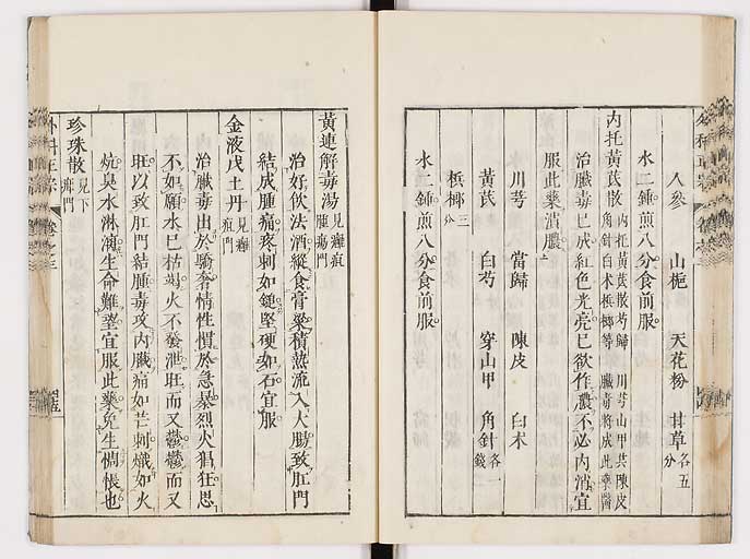 K0041s0273