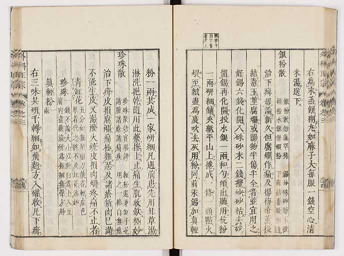 K0041s0293