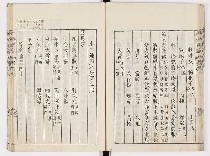 K0041s0309