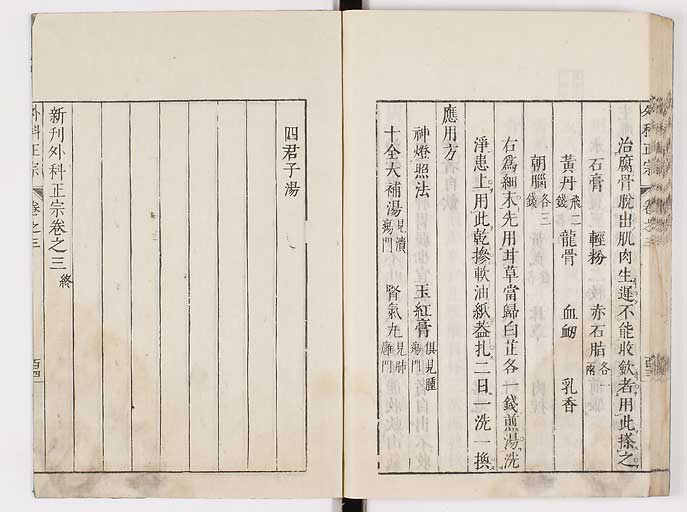 K0041s0332