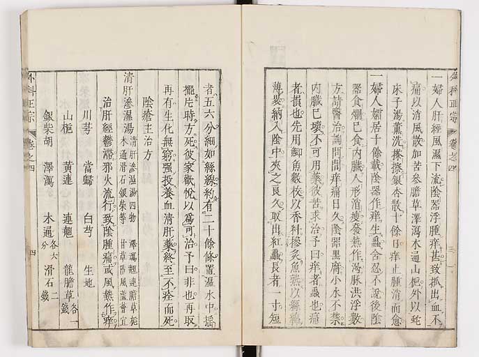 K0041s0339