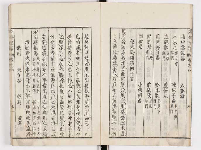 K0041s0342