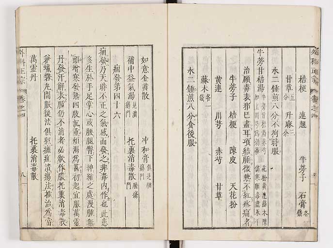 K0041s0343