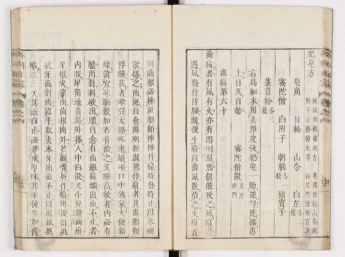 K0041s0358