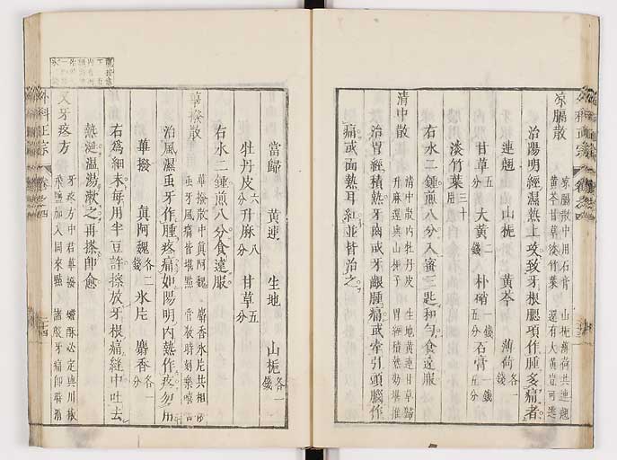 K0041s0359