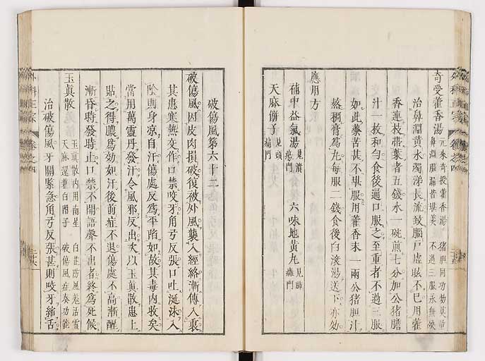 K0041s0361