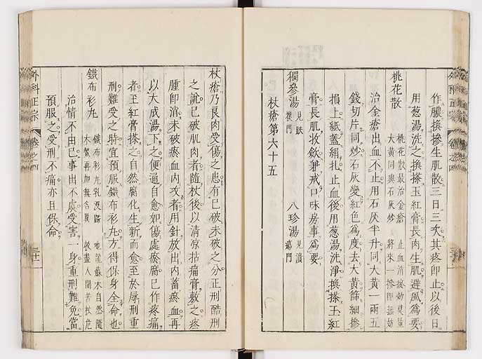 K0041s0366