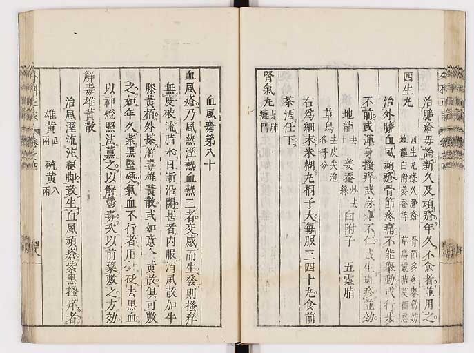 K0041s0383