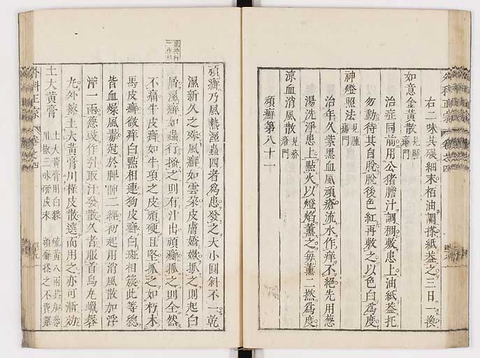 K0041s0384
