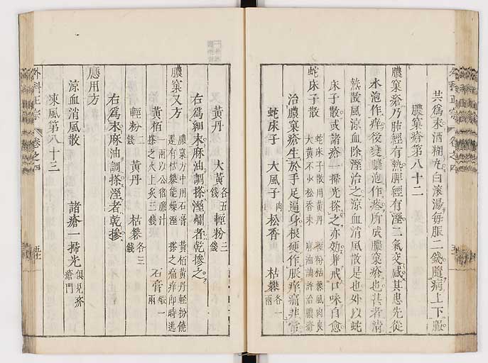 K0041s0386
