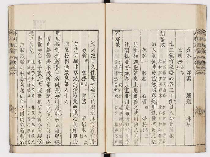 K0041s0390