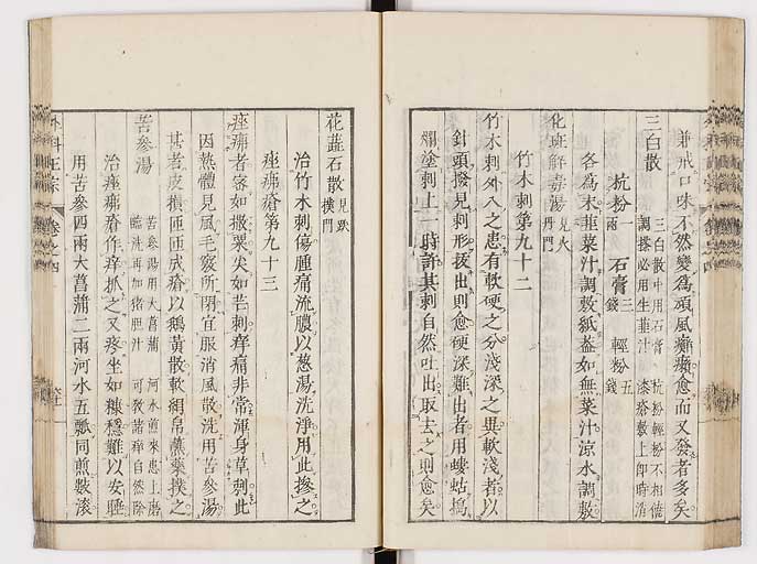 K0041s0396
