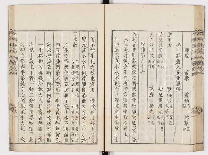 K0041s0399