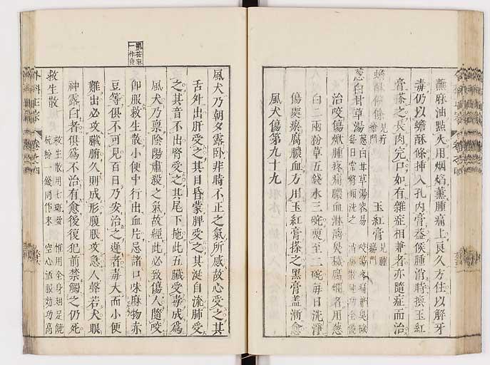 K0041s0401