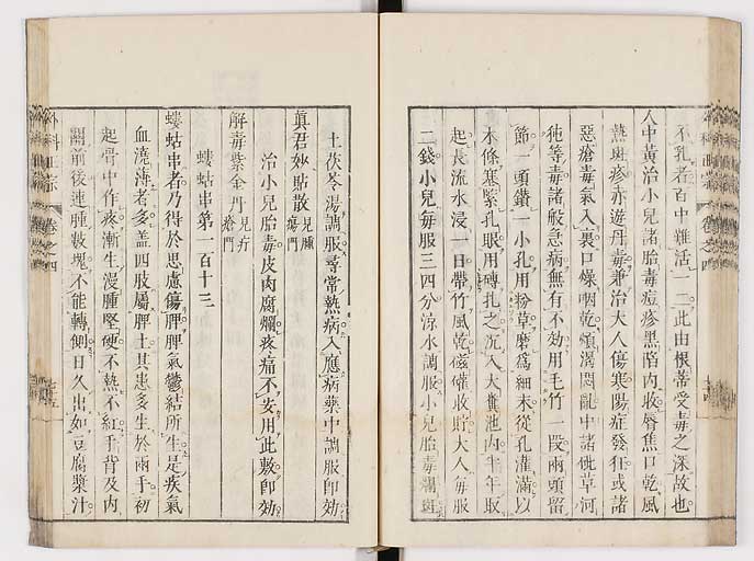 K0041s0410
