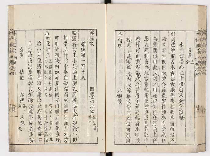 K0041s0417