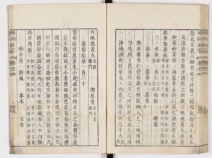 K0041s0424
