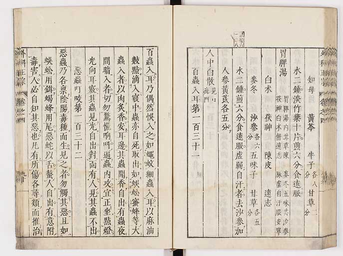 K0041s0425