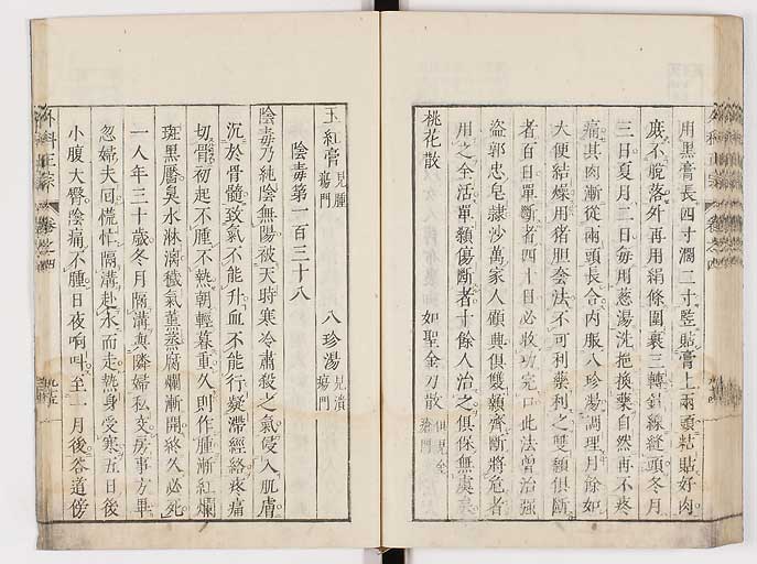 K0041s0430