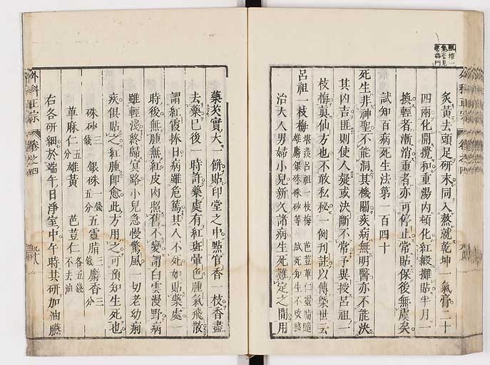 K0041s0433