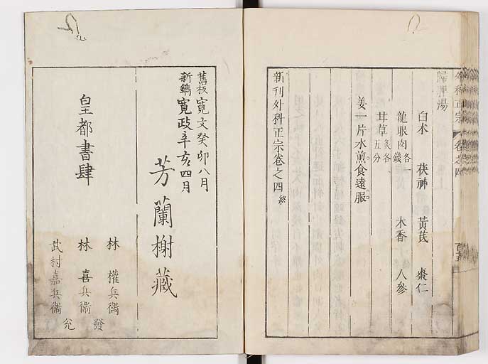 K0041s0451