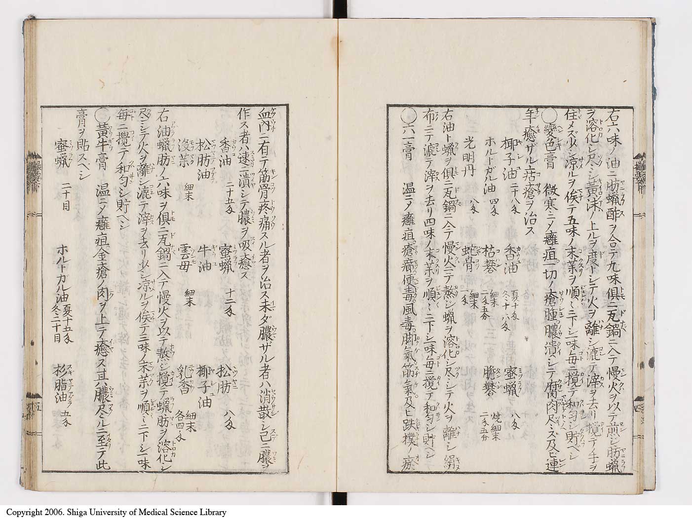 K0043l0043
