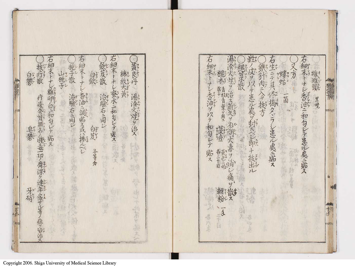 K0043l0056