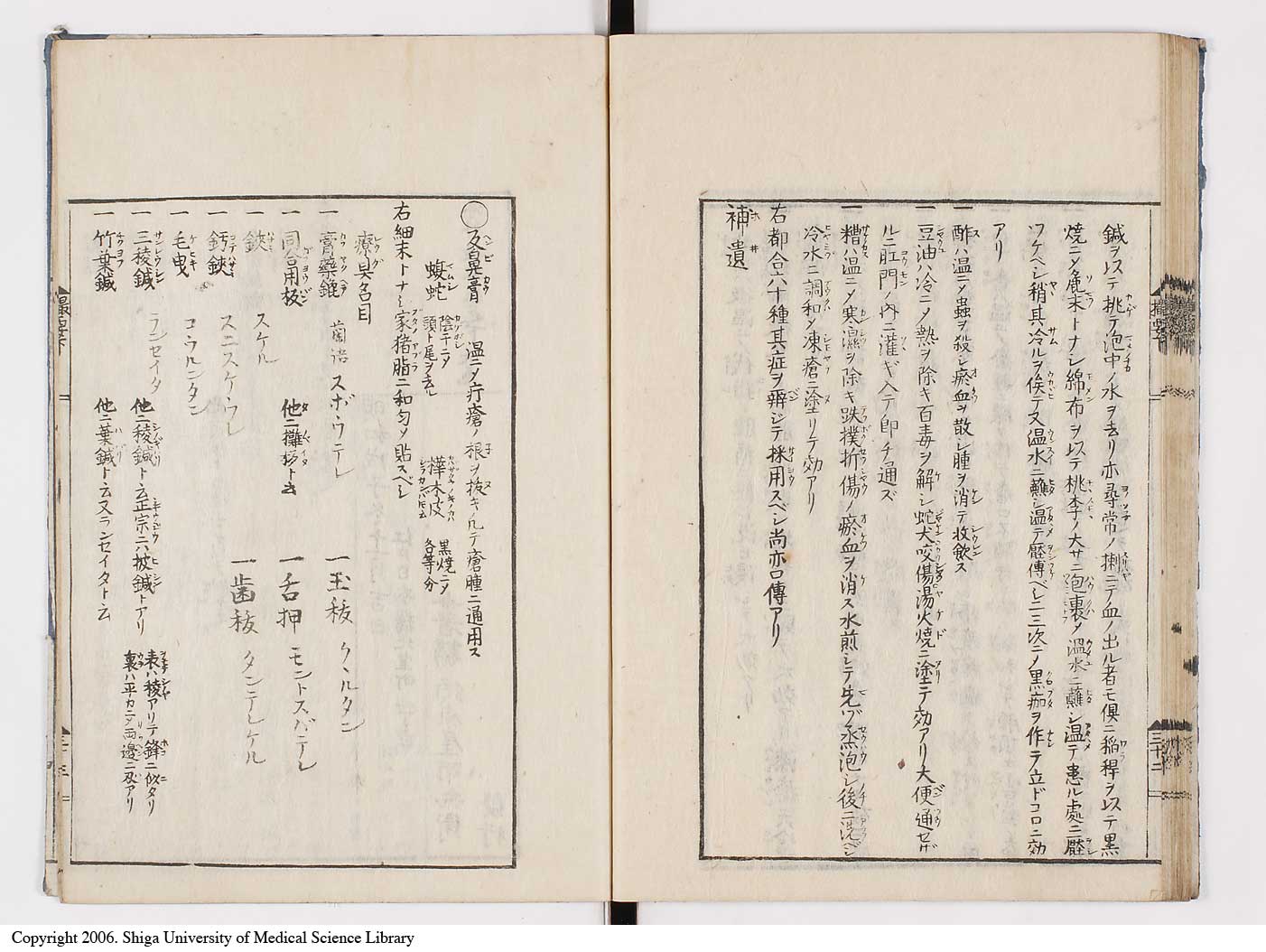 K0043l0071