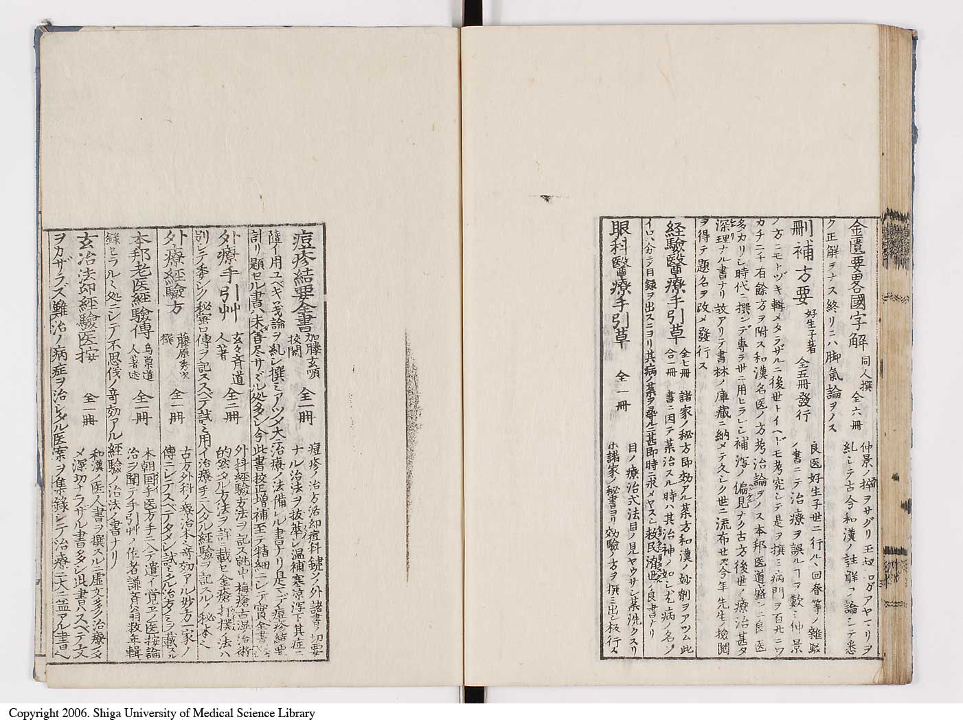 K0043l0075